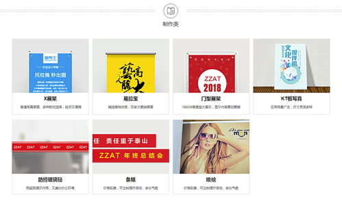 廣告設計 創意與執行的完美融合