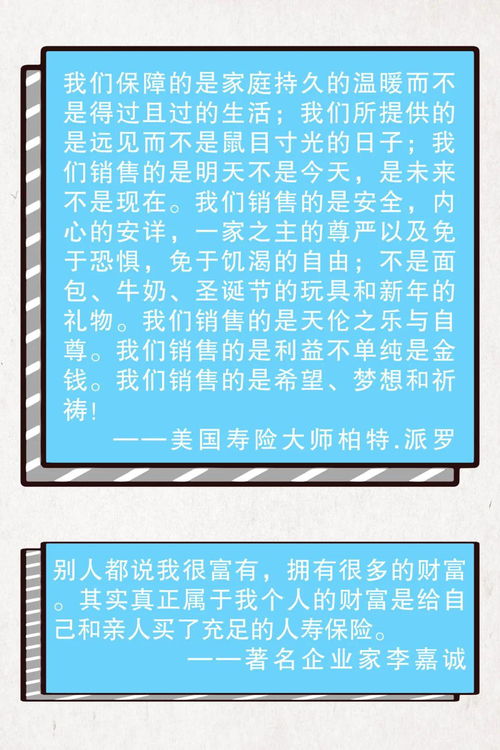 一季度100個短缺職業排行行業調查 保險代理人上榜，勞動人事代理缺口引關注